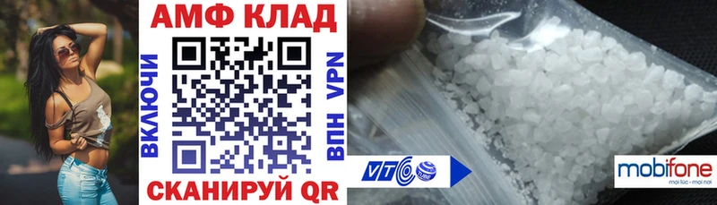 АМФ 98%  hydra зеркало  Берёзовский  магазин   