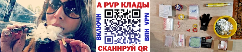A PVP Crystall  Берёзовский 