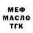 ТГК концентрат lilude5