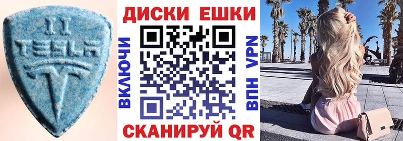 купить   Берёзовский  Ecstasy Punisher 