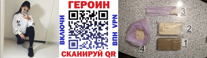 ГЕРОИН хмурый Берёзовский