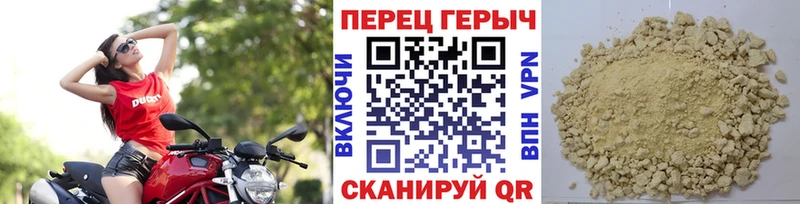 Героин Heroin  Берёзовский 