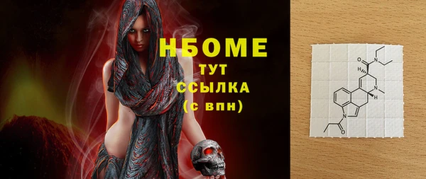 экстази Нязепетровск