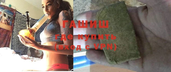ALPHA PVP Новокубанск