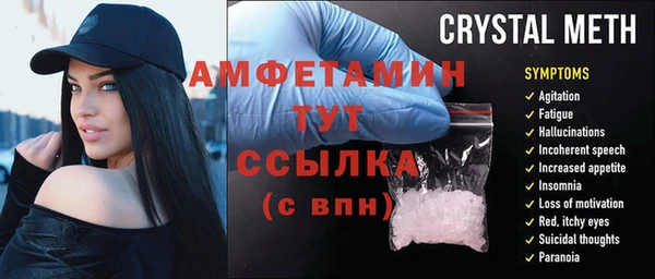 экстази Нязепетровск