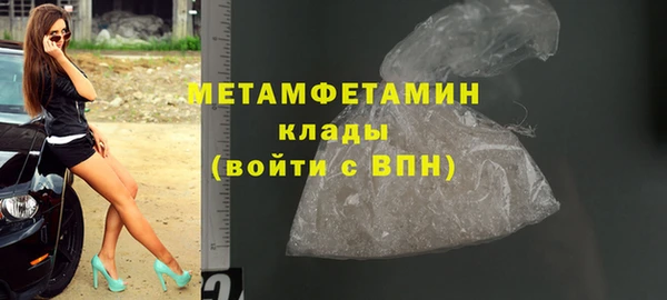 экстази Нязепетровск