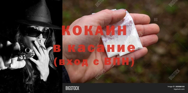 стаф Заволжье