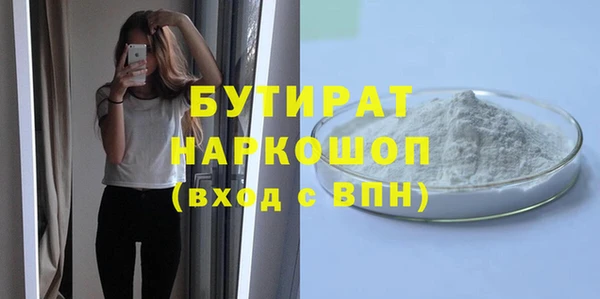 экстази Нязепетровск