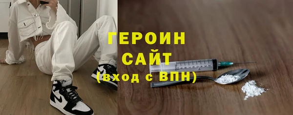 соль курить ск Тобольск