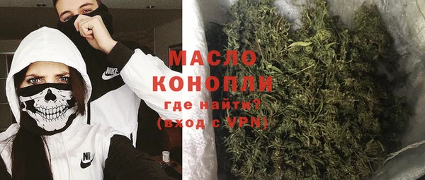 экстази Нязепетровск