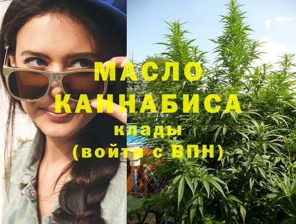 марихуана Сясьстрой