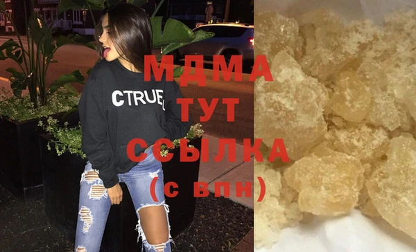 стаф Тихорецк