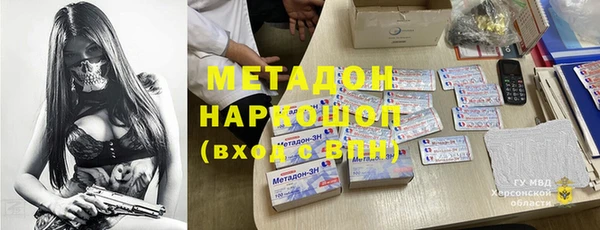 экстази Нязепетровск