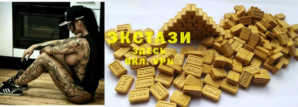 экстази Нязепетровск