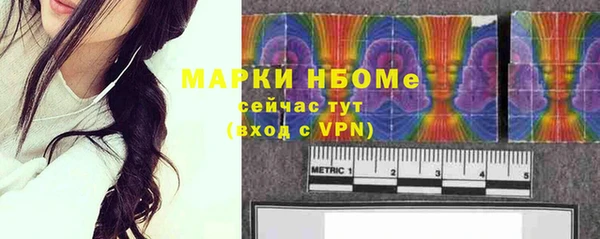 экстази Нязепетровск