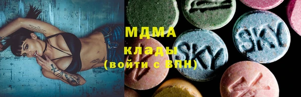 экстази Нязепетровск
