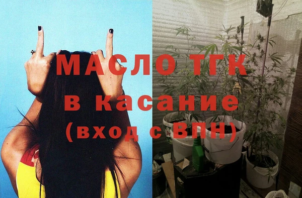 MESCALINE Дмитров