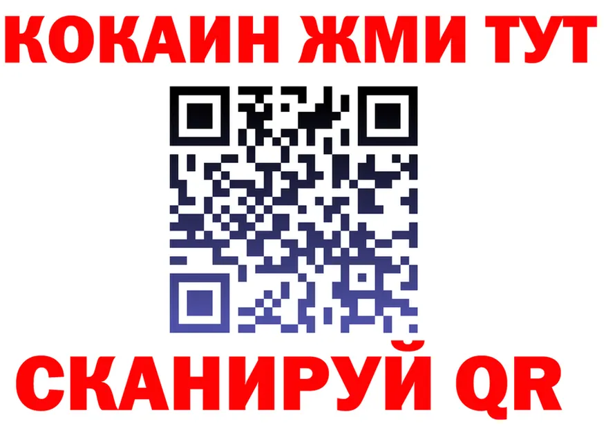 Наркошоп  Telegram Берёзовский