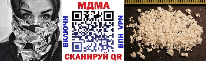 МДМА VHQ  Берёзовский 