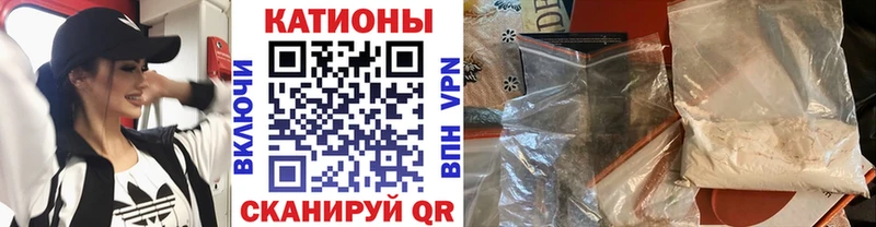 сколько стоит  Берёзовский  МЕФ мяу мяу 