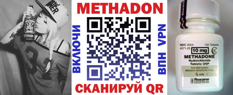 Метадон белоснежный  Берёзовский 