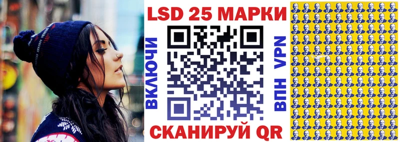 Марки NBOMe 1,8мг  Берёзовский 