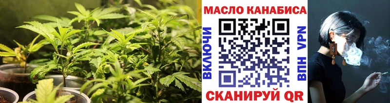 Дистиллят ТГК гашишное масло  гидра вход  Берёзовский 